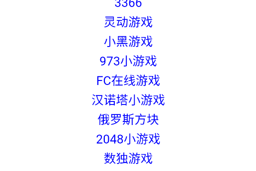 生活小助手游戲盒子app手機(jī)版