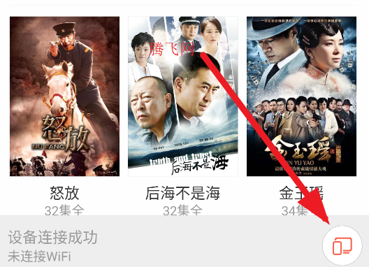 小米投屏神器app手機版