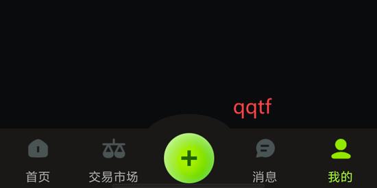 卡域app最新版