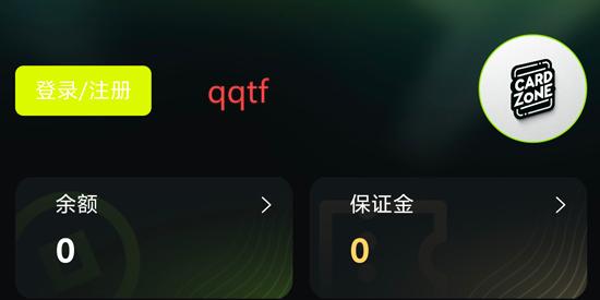 卡域app最新版
