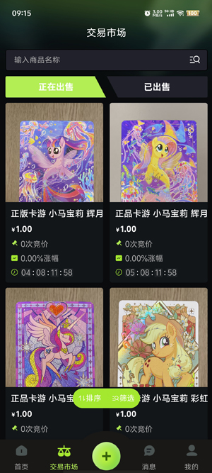 卡域app最新版