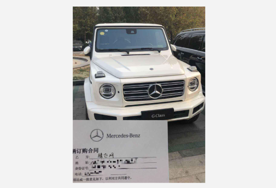 奔馳G63生成器APP最新版
