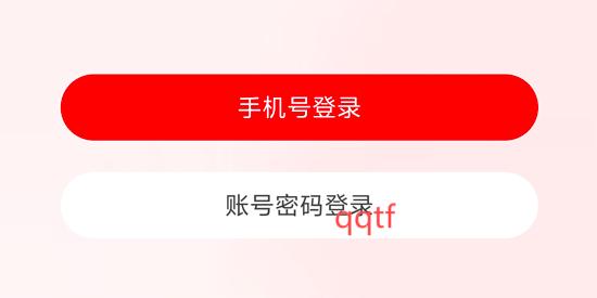 聚達商城App官方版 聚達商城App官方版