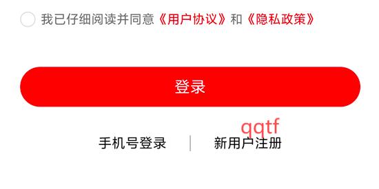 聚達商城App官方版 聚達商城App官方版