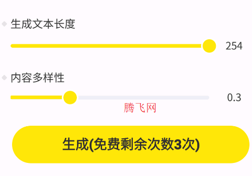 智能寫(xiě)作AI生成器app手機(jī)版 智能寫(xiě)作AI生成器app手機(jī)版