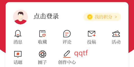 孝感天下APP官方版