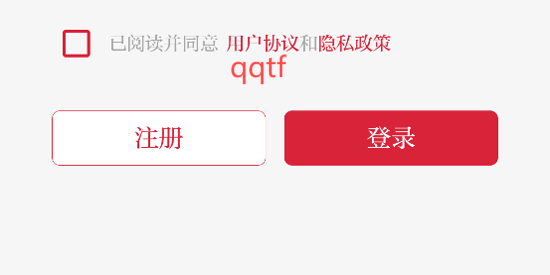 孝感天下APP官方版