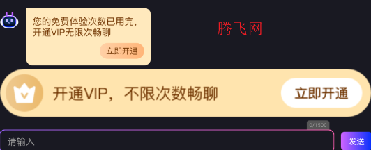 AI全能助手app手機(jī)版