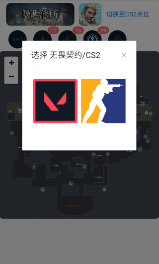 LKVAL無(wú)畏契約點(diǎn)位速查app