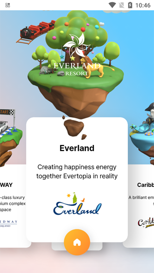 Everland愛寶樂園app官方版