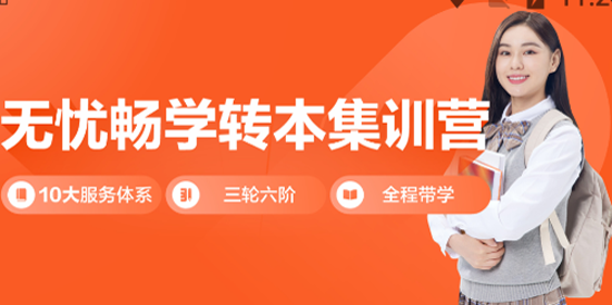 轉(zhuǎn)本君app最新版 轉(zhuǎn)本君app最新版