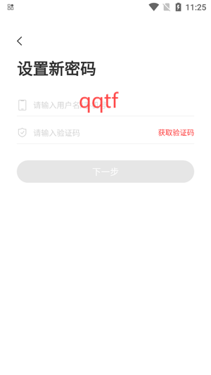 轉(zhuǎn)本君app最新版 轉(zhuǎn)本君app最新版