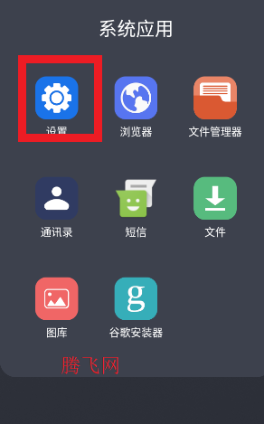 小米游戲AI服務(wù)安裝包