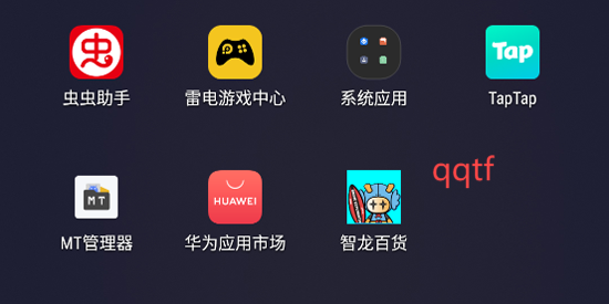智龍百貨app官方版 智龍百貨app官方版