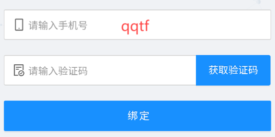 智龍百貨app官方版 智龍百貨app官方版