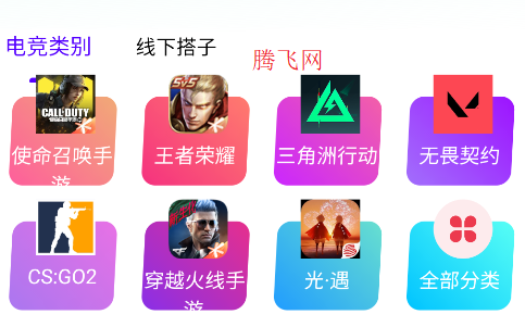 元樣年華app手機(jī)版 元樣年華app手機(jī)版