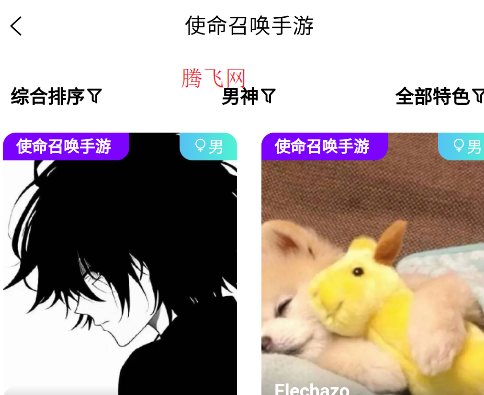 元樣年華app手機(jī)版 元樣年華app手機(jī)版