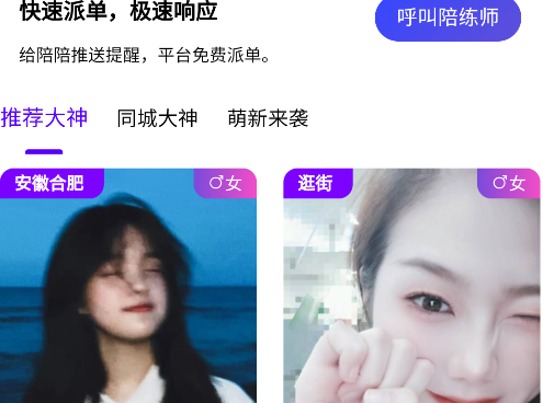 元樣年華app手機(jī)版 元樣年華app手機(jī)版