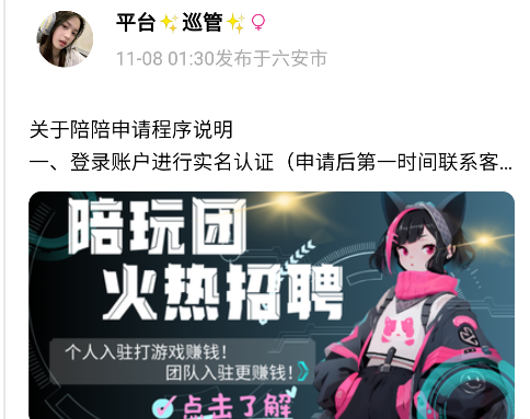 元樣年華app手機(jī)版 元樣年華app手機(jī)版