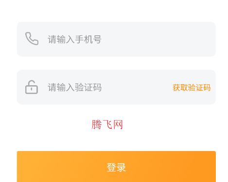 衣工廠軟件安卓版