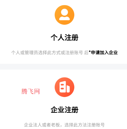 衣工廠軟件安卓版