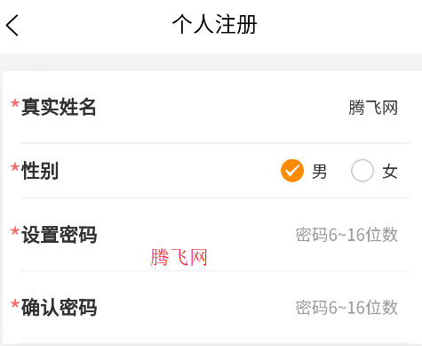 衣工廠軟件安卓版