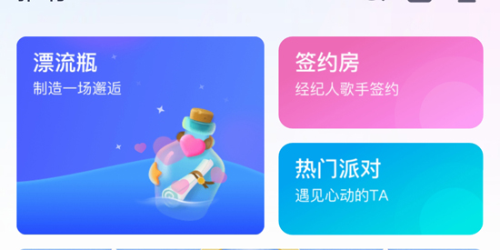 叮當(dāng)語音app官方版