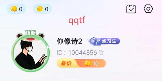 叮當(dāng)語音app官方版
