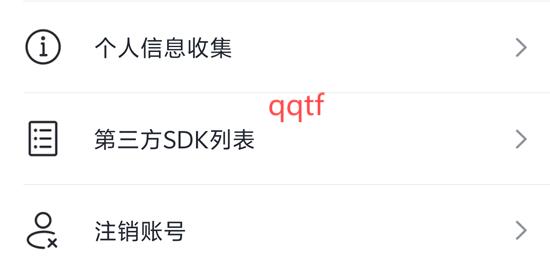叮當(dāng)語音app官方版