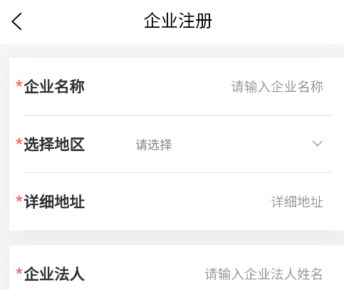 衣工廠軟件安卓版