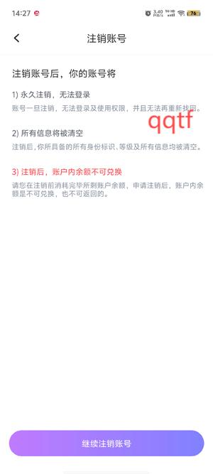 叮當(dāng)語音app官方版
