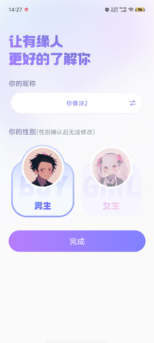 叮當(dāng)語音app官方版