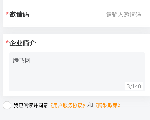 衣工廠軟件安卓版