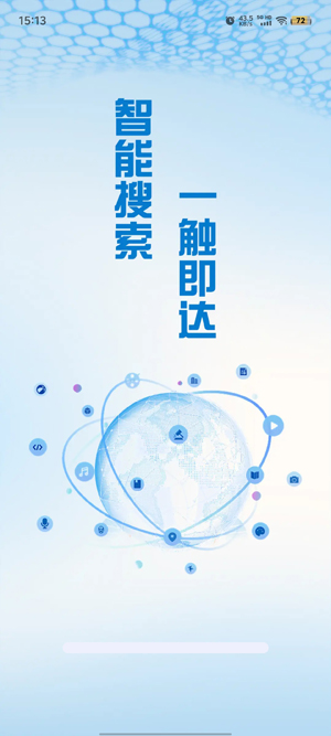 KUA瀏覽器App功能展示