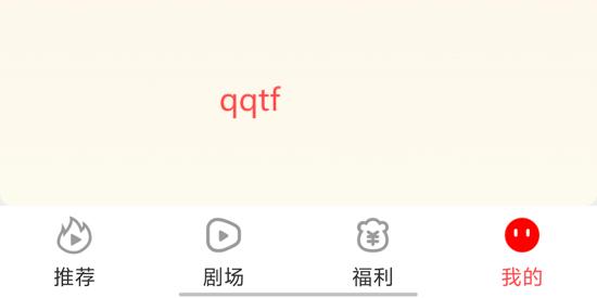 燒腦短劇app最新版 燒腦短劇app最新版