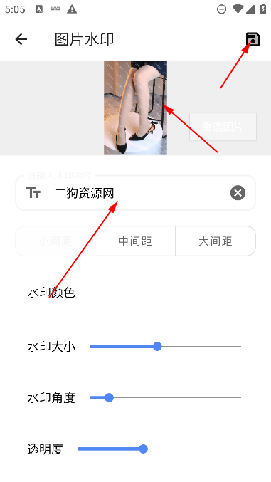 蘭微工具盒子app免費版