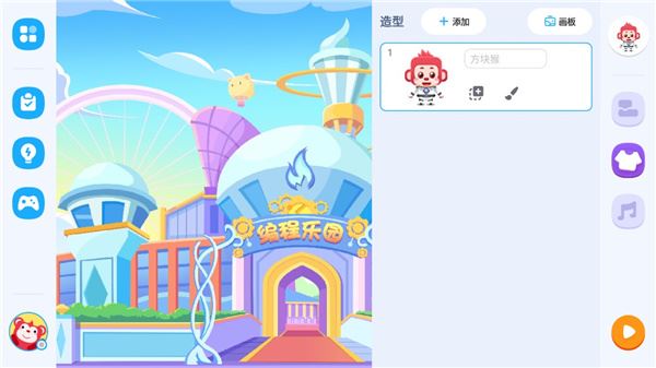 火花編程app官方版