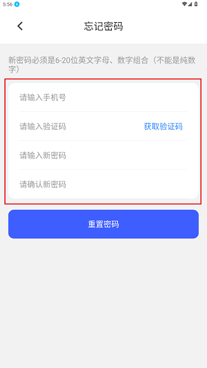 數(shù)融運(yùn)通app最新版本