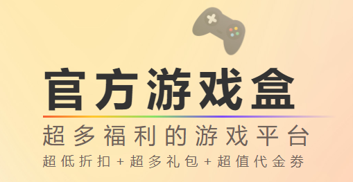 一起霸服app最新版