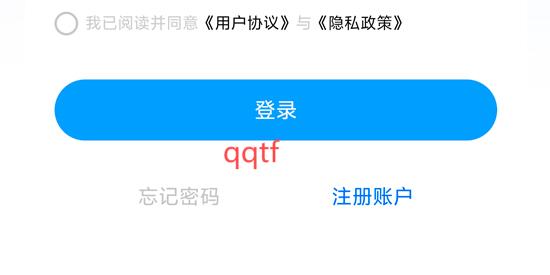 微氪游app最新版