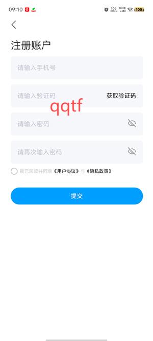 微氪游app最新版