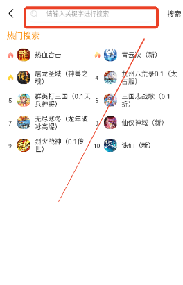 一起霸服app最新版