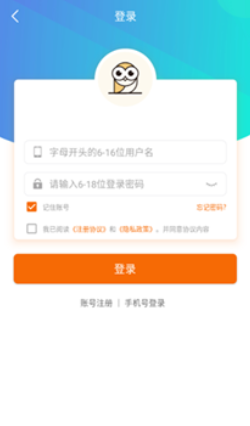一起霸服app最新版