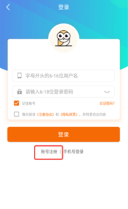 一起霸服app最新版