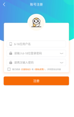 一起霸服app最新版