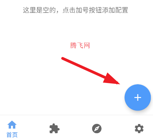 SimpleHookR模塊app安卓版