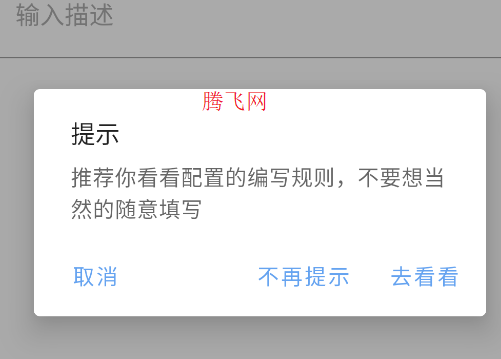 SimpleHookR模塊app安卓版