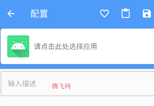 SimpleHookR模塊app安卓版
