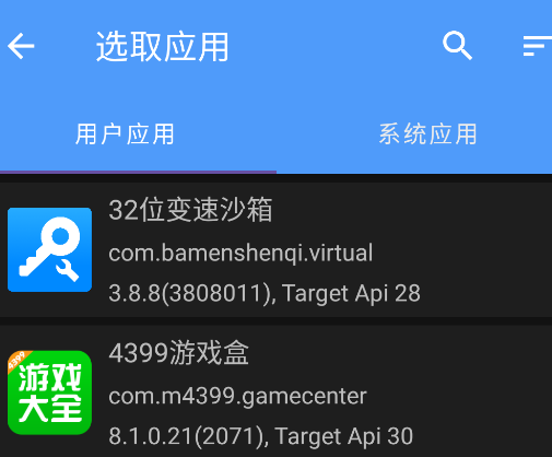 SimpleHookR模塊app安卓版