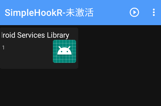SimpleHookR模塊app安卓版